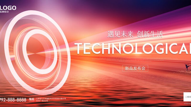 企业数字化安全风险评估：流程与标准解析**